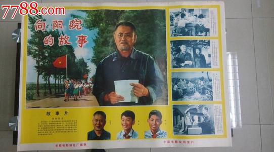 日本天理大学学位证办理